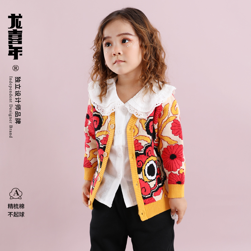 龙喜年2023秋冬周岁宝宝礼服女衣服儿童毛衣龙拜年服织衫开衫外套