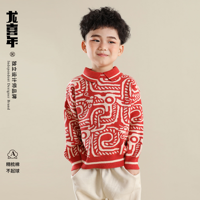 龙喜年儿童红色毛衣男童国风假两件外套喜庆2024龙年本命年过新年