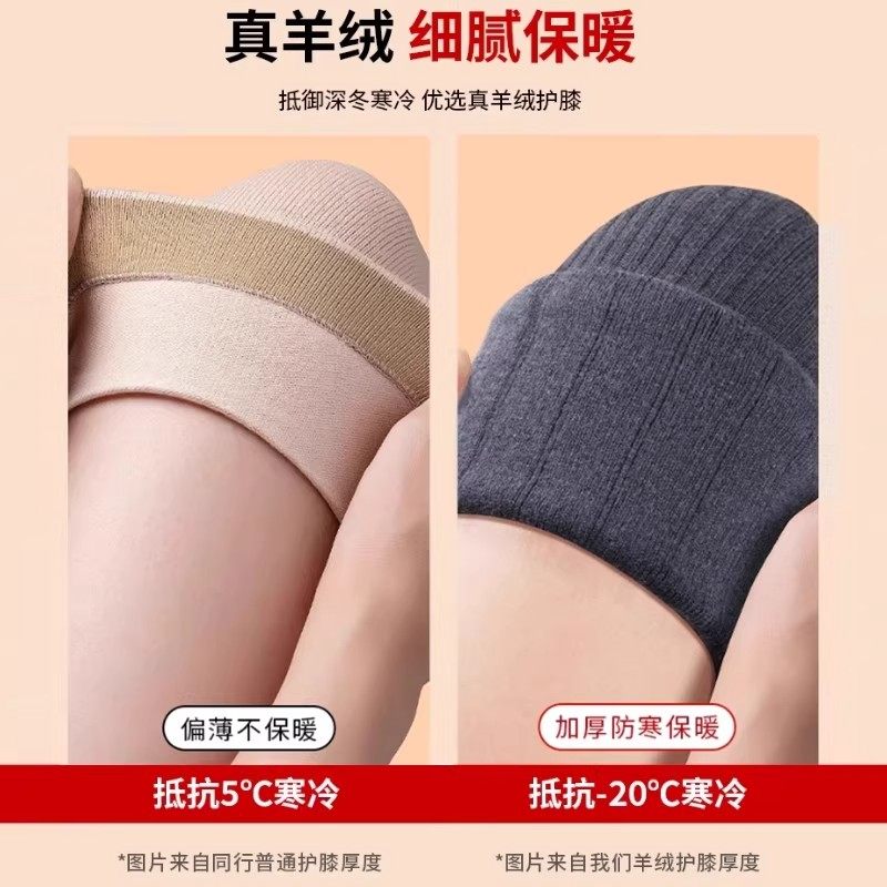 羊毛护膝保暖老寒腿护膝盖长筒关节老人秋冬季防寒发热长筒套护腿,淘宝优惠券,粉丝福利购,淘宝优惠卷