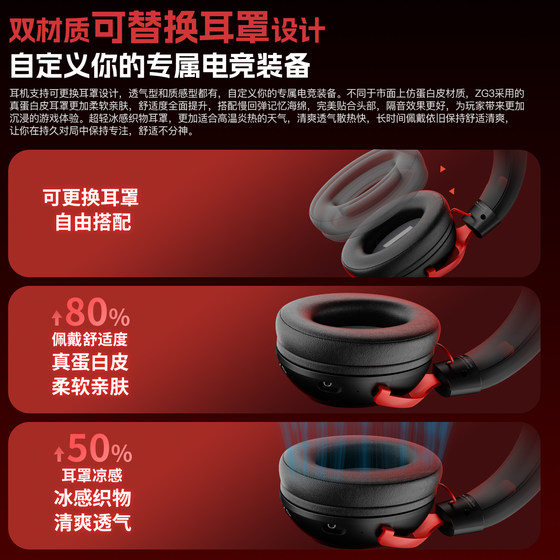 Bamboo Linnia ZG3 e-sports gaming four-mode wireless headset
