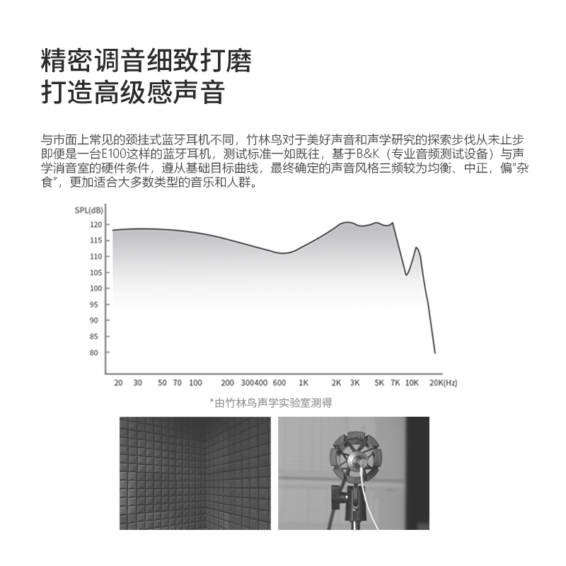 竹林鸟玉笛E100无线蓝牙耳机颈挂式入耳超长待机大电量运动听歌