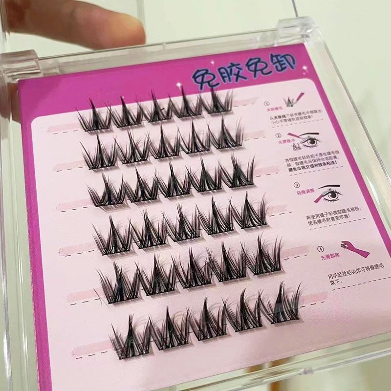 Doggy Lashes 免胶假睫毛犬系狗狗眼自然卷翘浓密无需胶水,淘宝优惠券,粉丝福利购,淘宝优惠卷