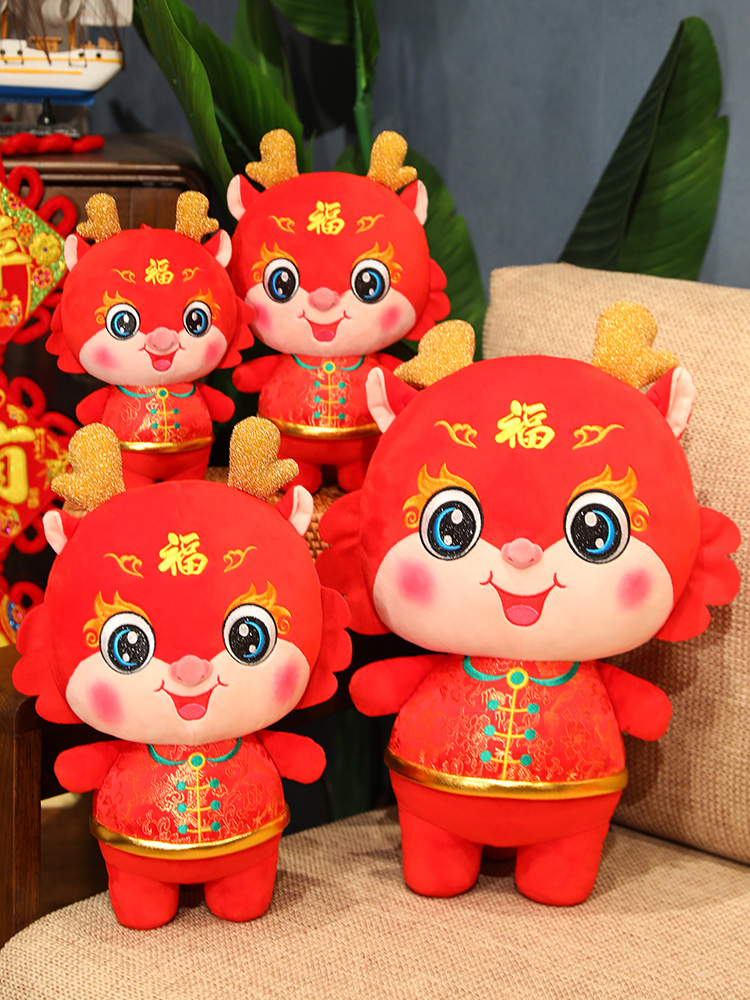 2024 Dragon mascot doll龙年吉祥物公仔布娃娃生肖龙毛绒玩具年 - 图2