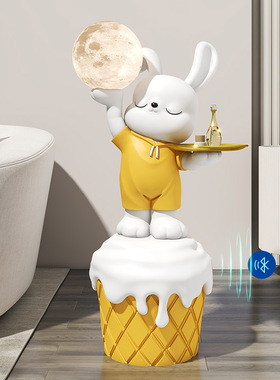 兔子蓝牙音箱客厅落地摆件