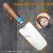 Clay Tile Tool Ash Shovel Large Small And Small Integrated No Rivet Plastering Knife Stainless Steel Trowel Clay Knife Stick tile to wear the tail