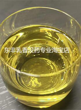 高品质乳香进口索马里单方原料油
