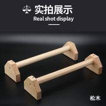 Vanguard push-up brace Russian-style Upright Frame Wooden Single Double Bar Headstand Exercises Solid Wood Bracket Home Fitness Equipment