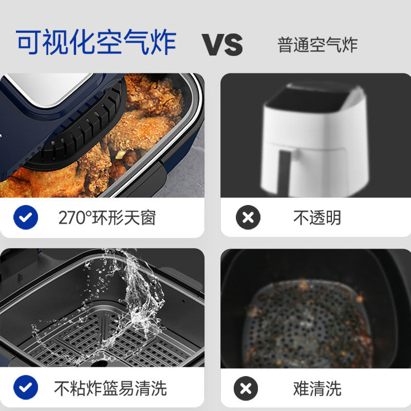 美菱空气炸锅可视家用新款智能烤箱 美菱凯伦空气炸锅