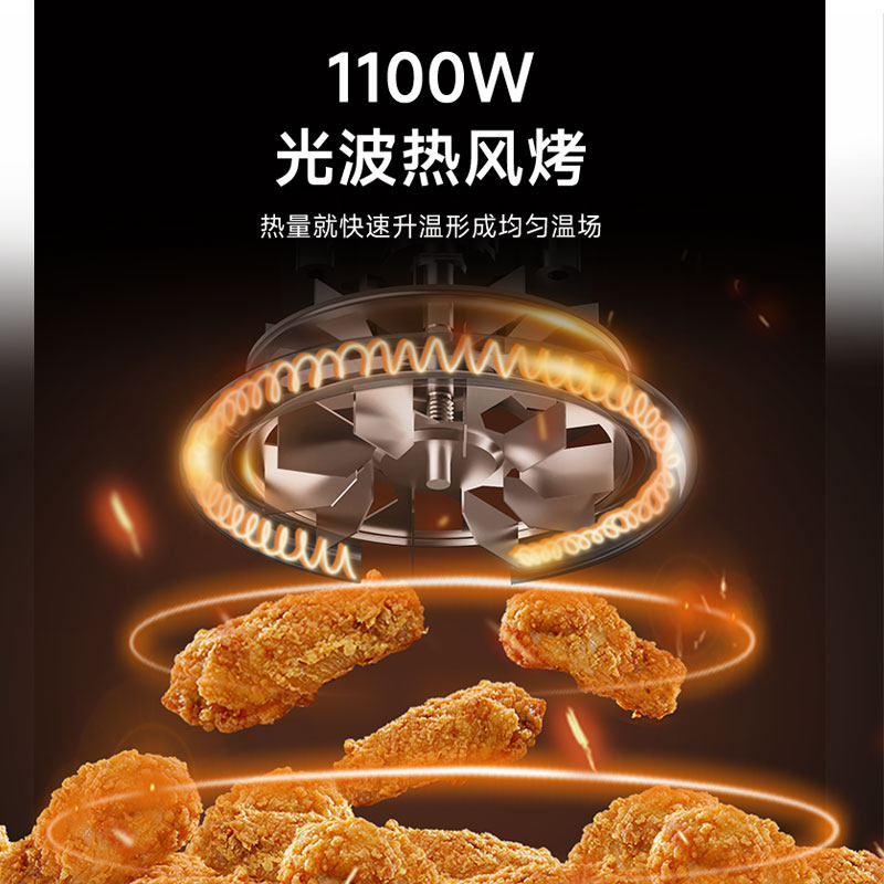 美菱空气炸锅可视家用新款智能烤箱 美菱凯伦空气炸锅