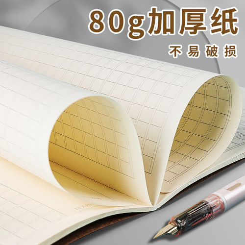 司马彦作文本语文本方格小学生初中生数学本练习本三年级加厚作业本练习簿大本读书笔记本16K英语本子纠错本 - 图2