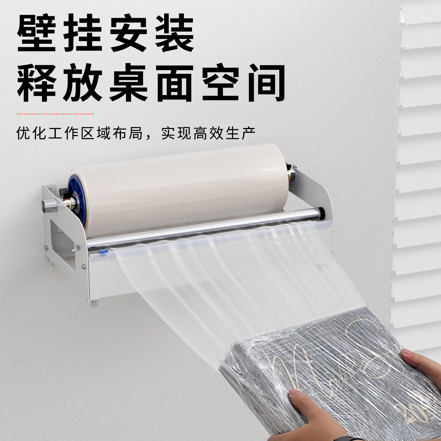 来净德 缠绕膜打包机拉伸膜拉膜器打包工具架神器保鲜膜包装快递 - 图2