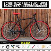 Dead Flying Bike Solid Tire Live Flying Net Red Converse Brake Cycling Road Race Light Adult Student Male and female