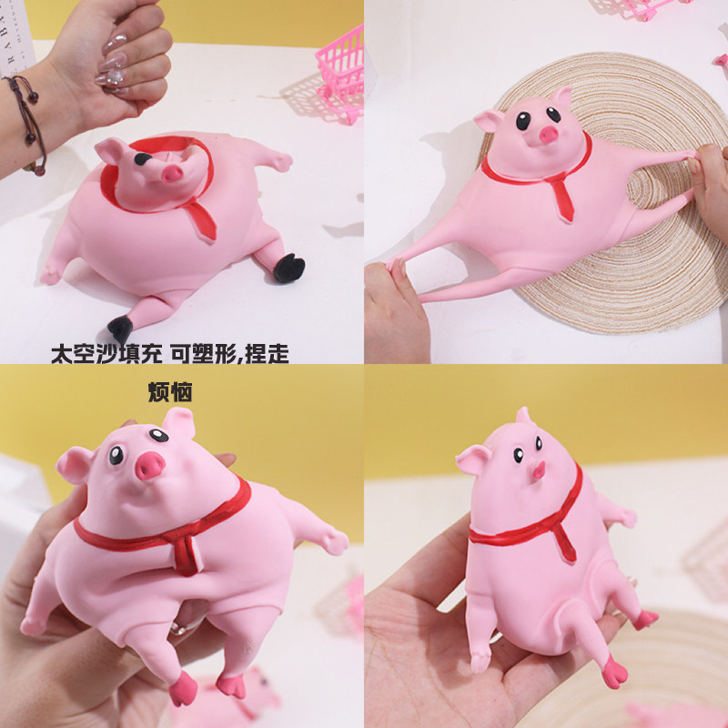 粉皮猪猪捏捏乐解压神器按压小猪减压可塑形搞怪趣味发泄整蛊玩具,淘宝优惠券,粉丝福利购,淘宝优惠卷