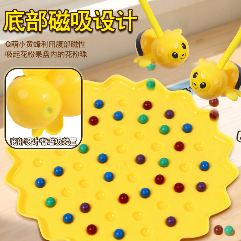 Little bee picking beans children's educational toy