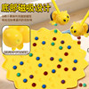 Little bee picking beans children's educational toy