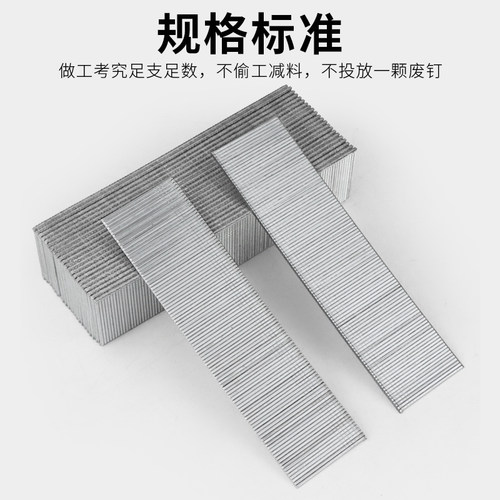 沪心镀锌F30直钉气动枪钉木工钉子气钉F10F15F20F25T38T50气排钉 - 图2