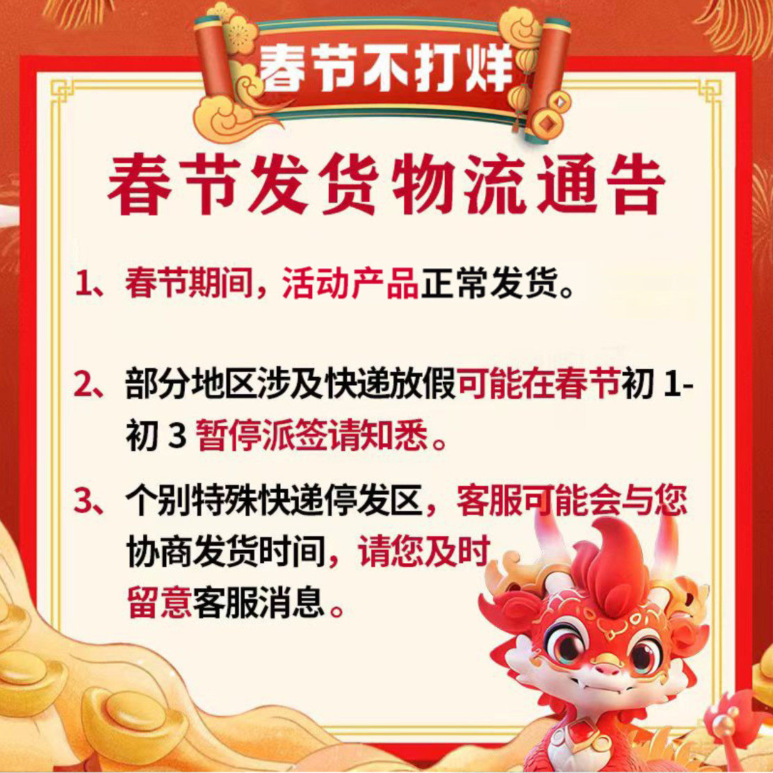 衢香源双柚汁胡柚香柚复合0脂果汁 衢香源果味/风味饮料