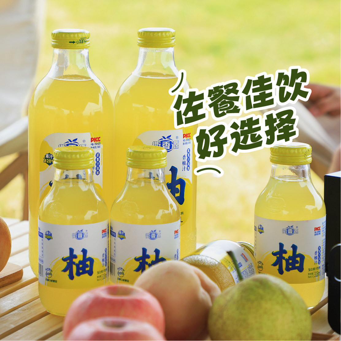 衢香源双柚汁胡柚香柚复合0脂果汁 衢香源果味/风味饮料