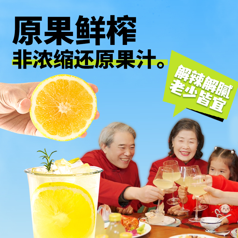 柚一柚双柚汁复合果汁解渴饮料葡萄柚鲜榨柚子汁西柚汁饮品整箱