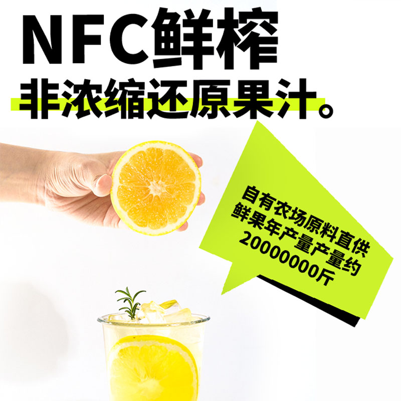 柚一柚双柚汁【15瓶】葡萄柚香柚胡柚复合果汁饮料柚子汁0香精 - 图2