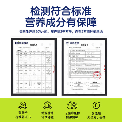 衢香源双柚汁【15瓶】鲜榨果汁解渴饮料柚子汁饮品葡萄柚维C饮料 - 图3