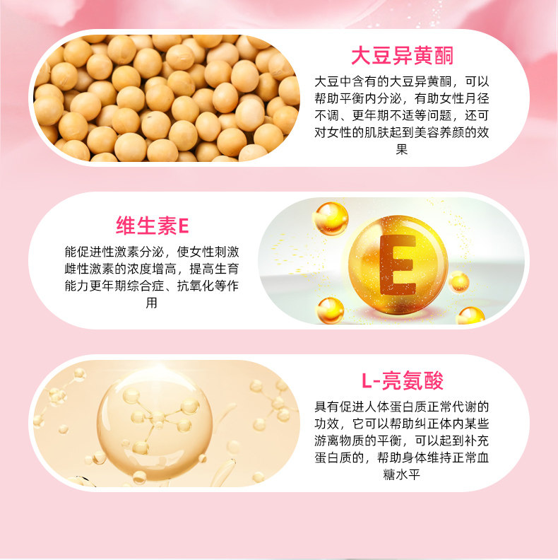  vitamintrendykl海外专卖大豆异黄酮