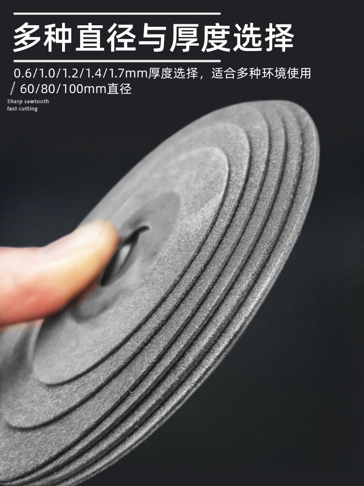 瓷砖美缝切割片金刚砂清缝开缝电锯片角磨机专用超薄多功能干磨片