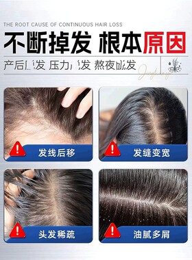 【日本专研】增发密际线