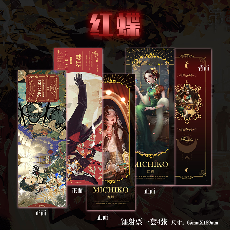 商品详情图片
