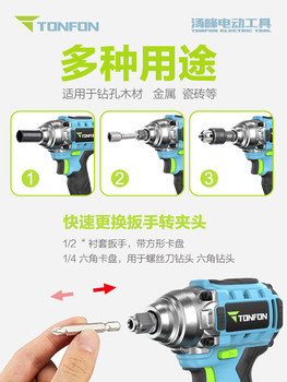 Wireless Peak ເຮັດວຽກ Wind Cannon Impact Auto Repair Brushless Electric Wrench Tire Lithium Battery High Torque Charging Soup Rack