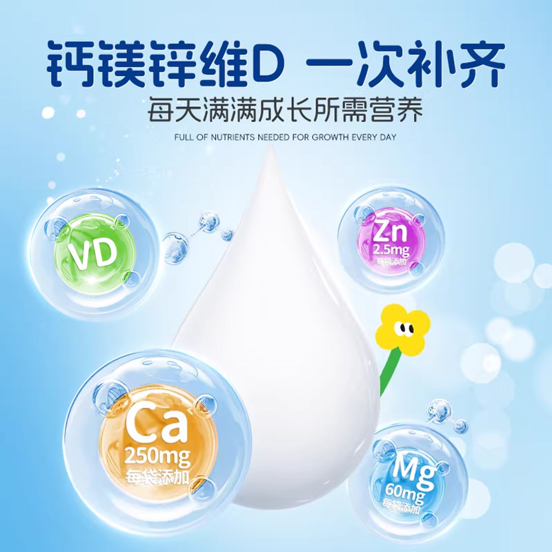 爱立维钙镁锌婴液体钙婴幼儿童有机钙0添加0激素条型装补锌非乳钙