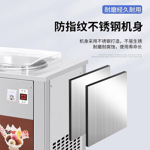 乐杰炒冰机全自动炒酸奶机商用摆摊单双锅夜市雪花酪机器炒冰沙机 - 图2