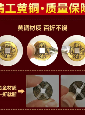 五帝钱挂件门对门真品黄铜招财六帝古铜钱宅子黄绳线串中国吉祥结