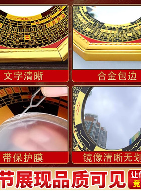合金罗经凸镜凹镜八卦镜九宫太极中式家用挂件工艺品摆件入宅搬家