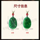 Twelve Zodiac Pendant Taishan Jade Natural Jasper