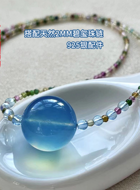 蓝宝锁骨链保真吊坠送女友送妈妈礼品朱砂赋能碧玺月光石
