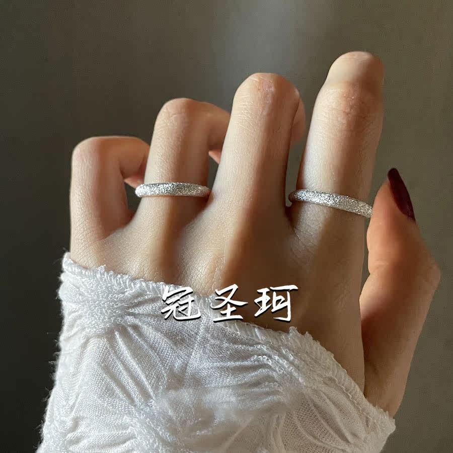  冠圣珂戒指/指环