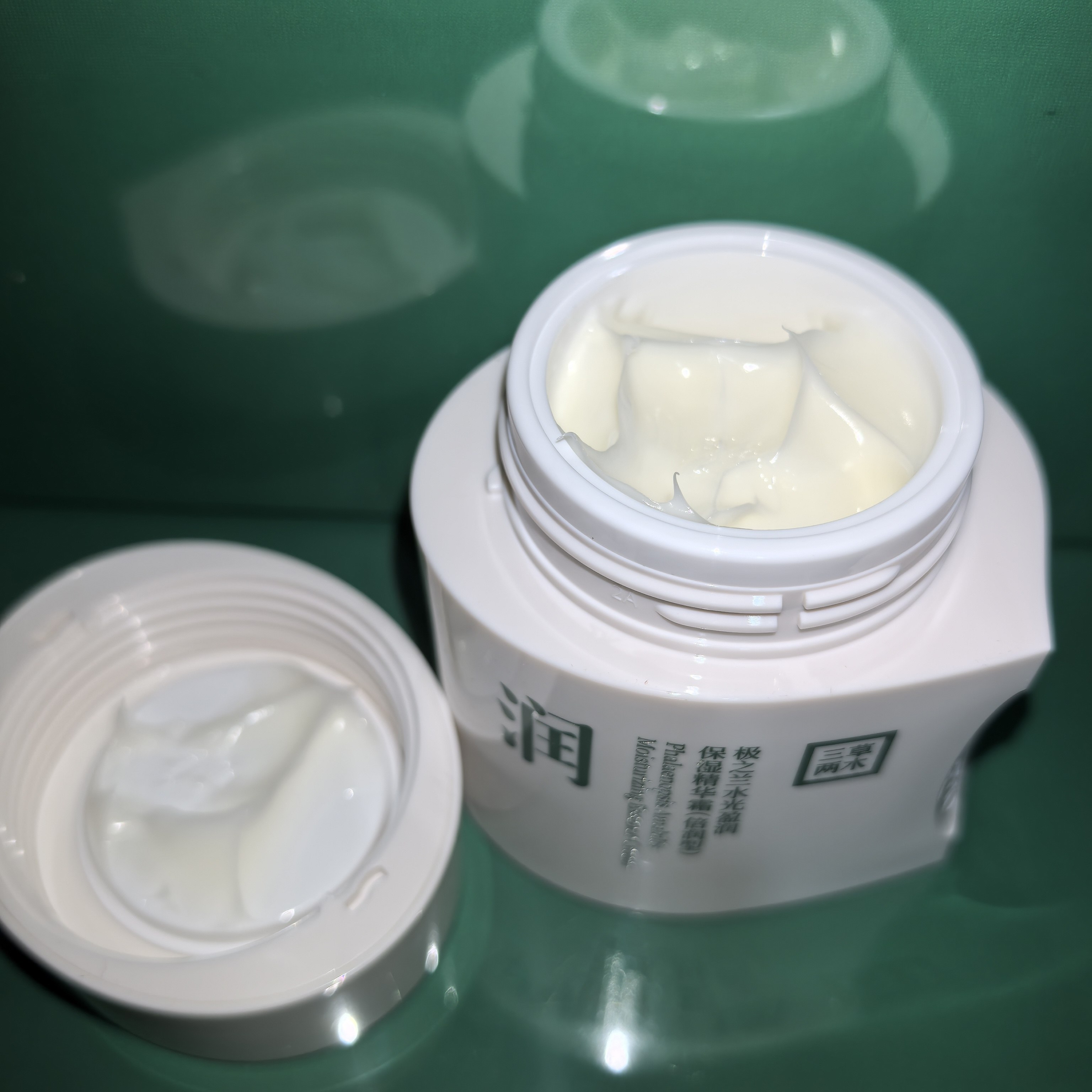 三草两木极之兰水活保湿精华霜50g 三草两木牛油果面霜拆盒发货,淘宝优惠券,粉丝福利购,淘宝优惠卷