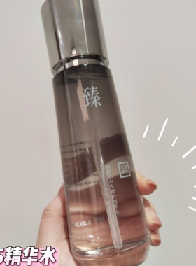 三草两木黑晶b5套盒水光修护套装水乳霜精华 新款补水保湿