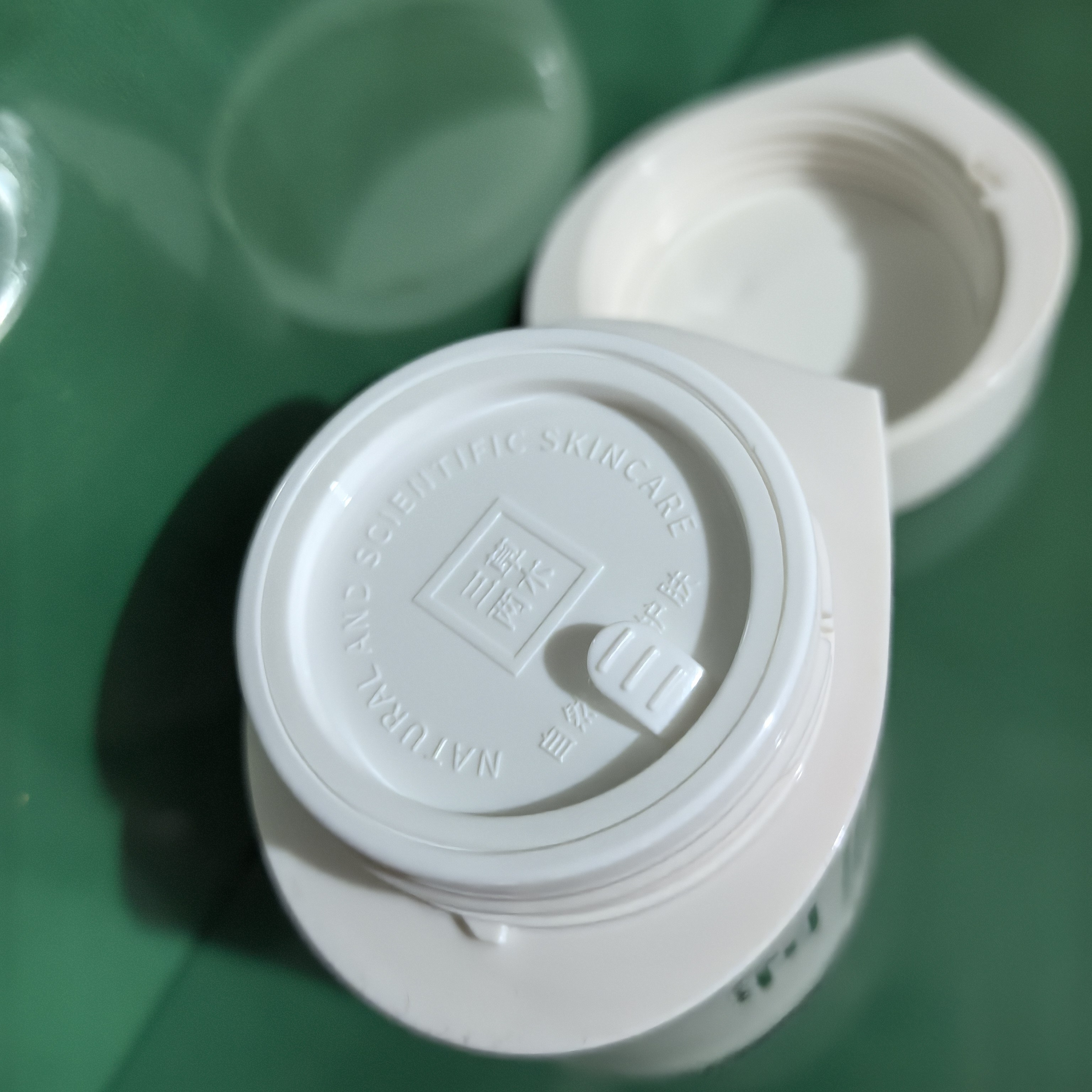 三草两木极之兰水活保湿精华霜50g 三草两木牛油果面霜拆盒发货,淘宝优惠券,粉丝福利购,淘宝优惠卷