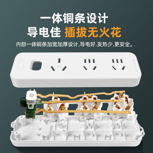 大功率插排空调热水器16安三孔插座10a转16a转换器延长线接拖线板 - 图3