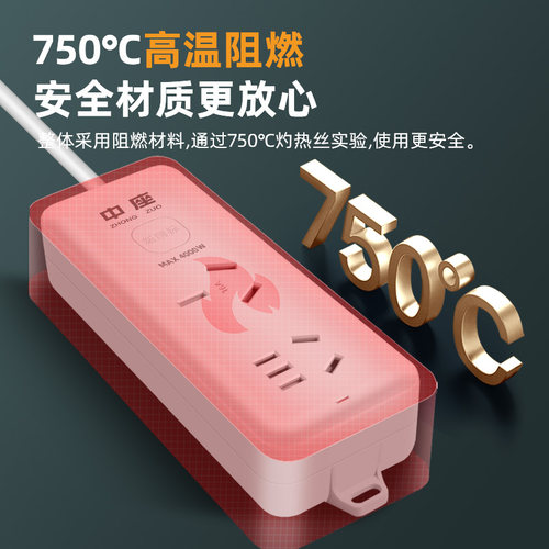 大功率插排空调热水器16安三孔插座10a转16a转换器延长线接拖线板 - 图2