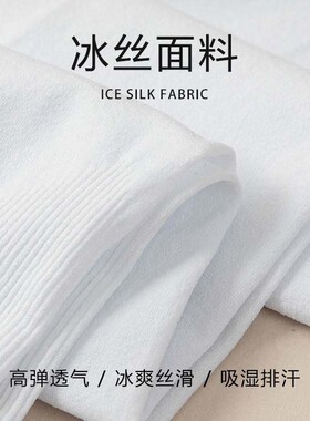 腿套夏日高尔夫防晒袜户外骑行运动跑步护腿护膝女冰袖冰丝腿袖男