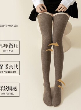 过膝袜子女高筒袜秋冬季加厚保暖大腿护膝袜冬天半截长筒袜过膝盖