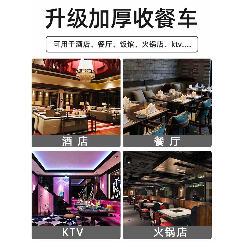 餐车小推车移动饭店商用餐厅碗送餐收餐酒水不锈钢三层酒店手推车-图2