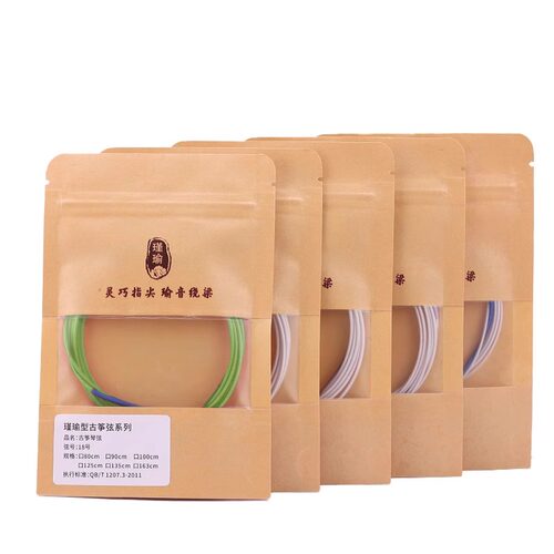 瑾瑜古筝琴弦B型1-21全套古筝弦1-10号弦单根初学163CM标准通用型 - 图3