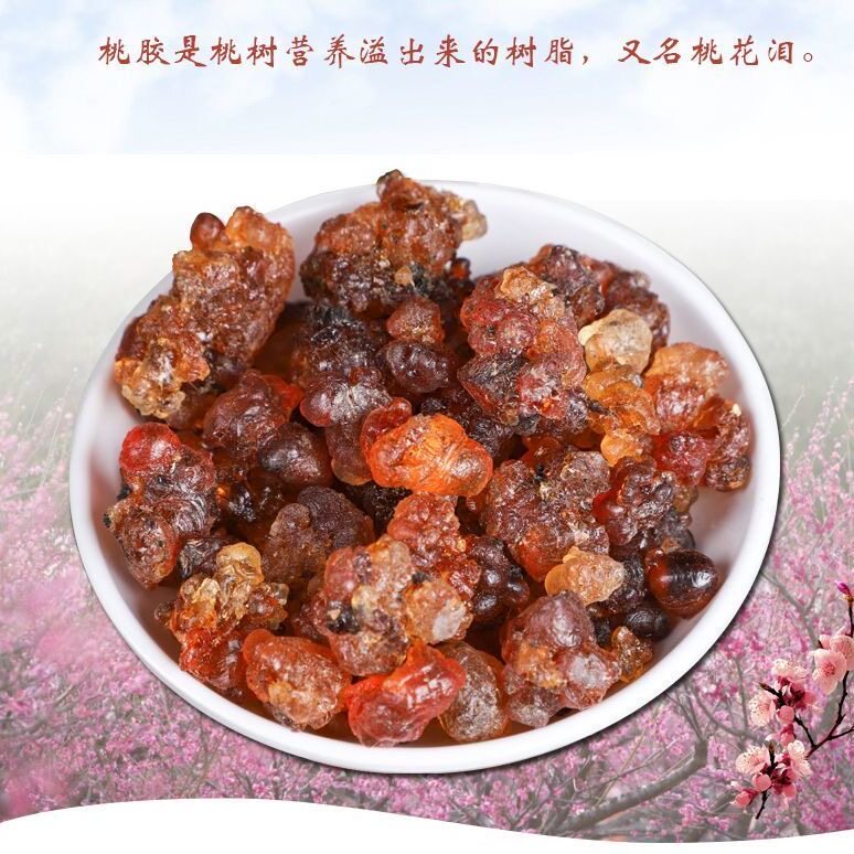 原生态桃胶天然野生多胶桃胶罐装可配银耳羹桃胶雪燕皂角米组合煮_虎窝淘