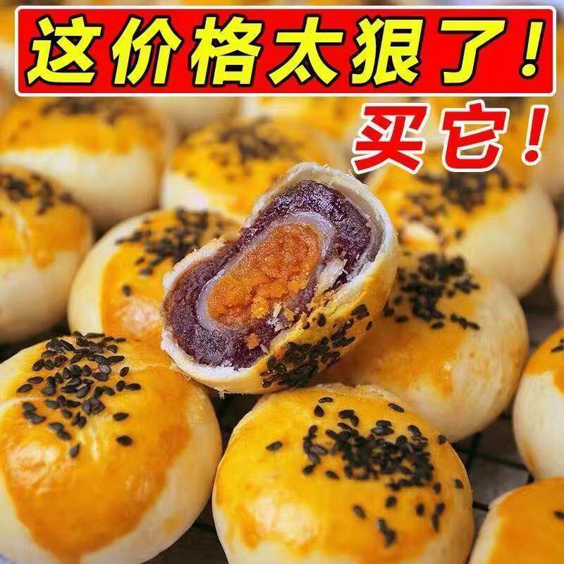  燃小焙蛋黄酥