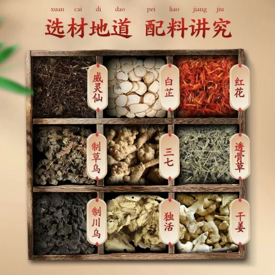 日本腰椎贴腰椎刺麻不能侧弯弯腿酸一动就麻腰腿酸软腰脊刺麻,淘宝优惠券,粉丝福利购,淘宝优惠卷