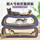 Deku high-end high-quality cat scratching board does not shed chips and is wear-resistant